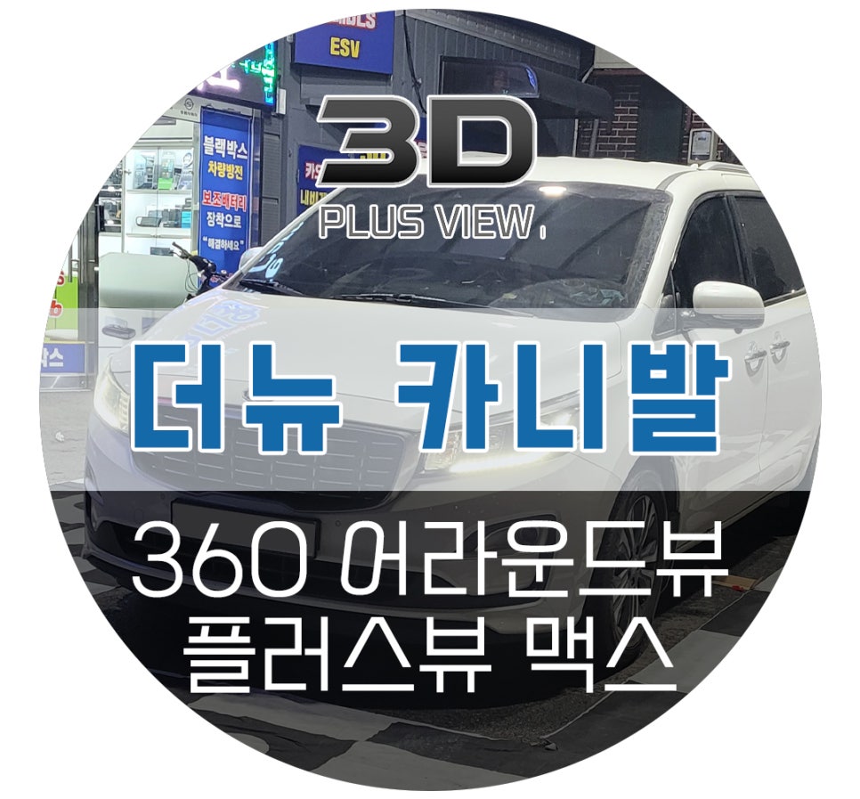 랜덤카오디오 이미지