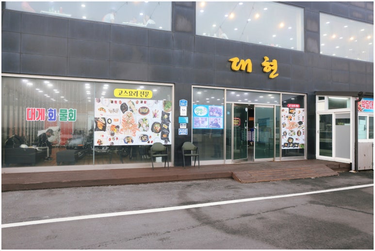 대현수산 이미지