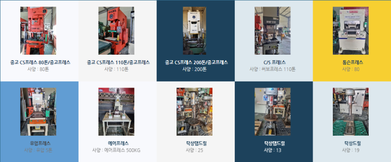 한솔종합식품 이미지