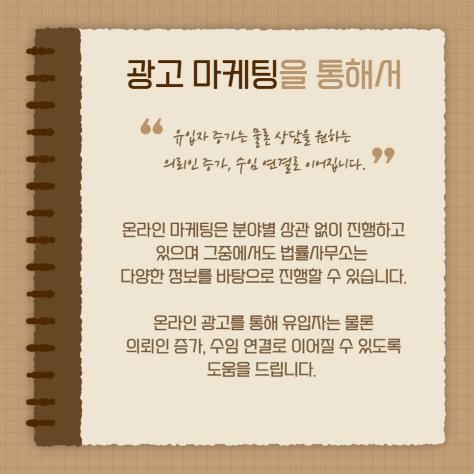 법률사무소숨 이미지