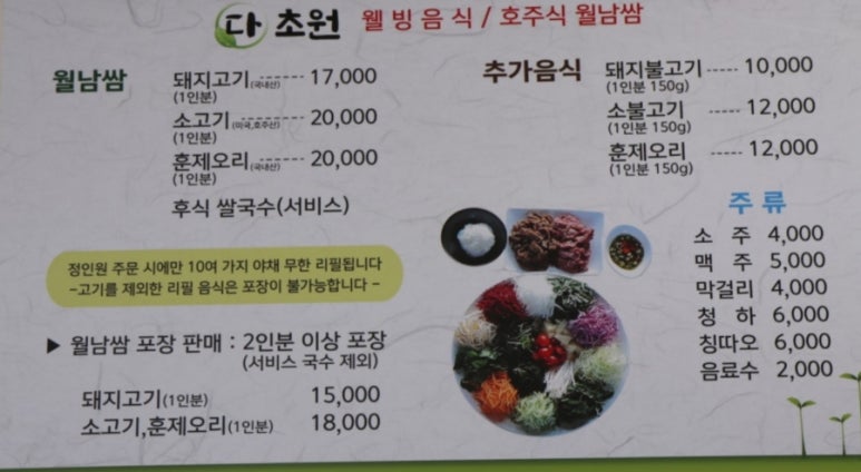 다초원 이미지