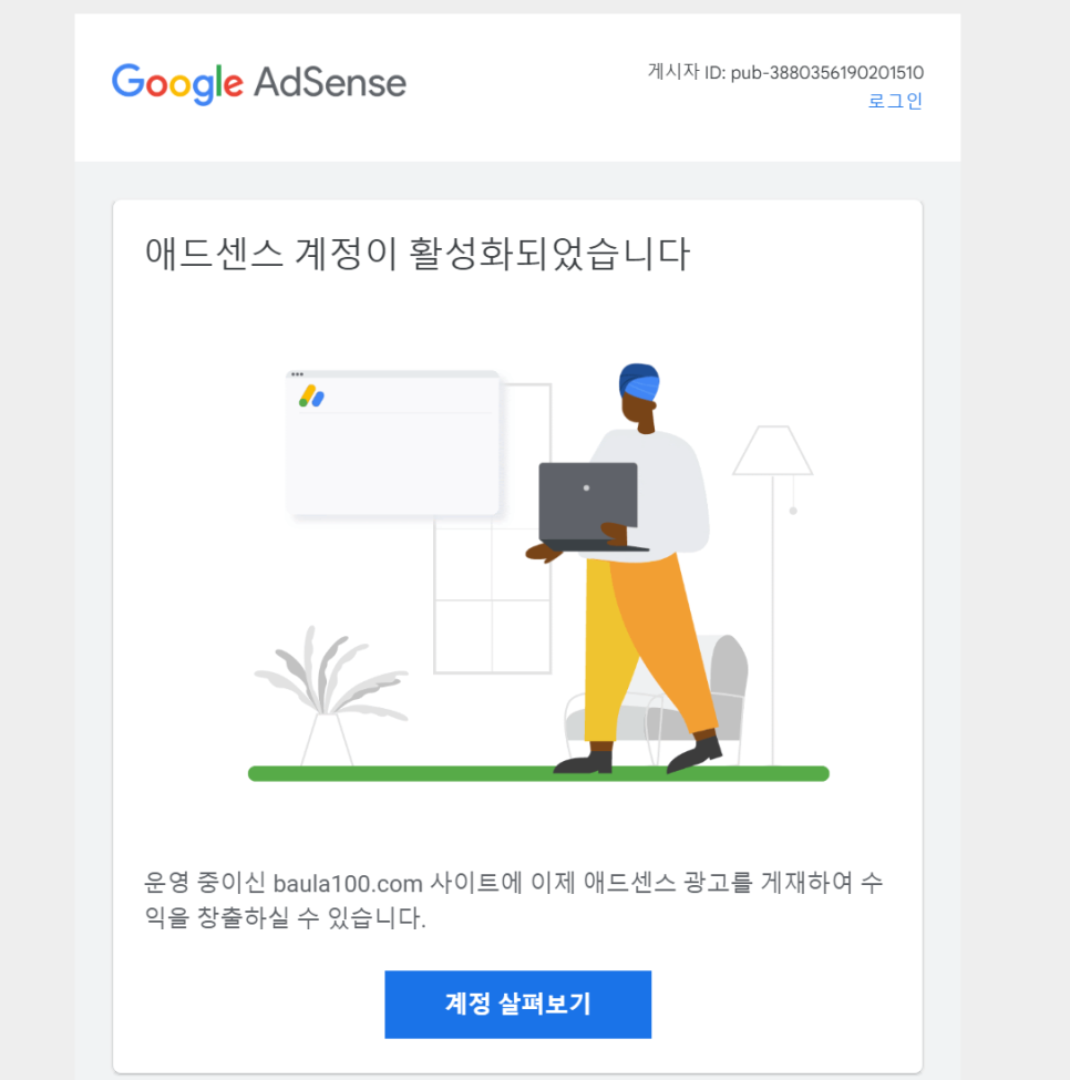애드고 이미지
