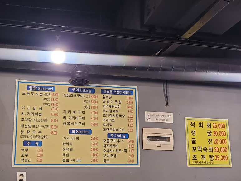 더뻘 이미지