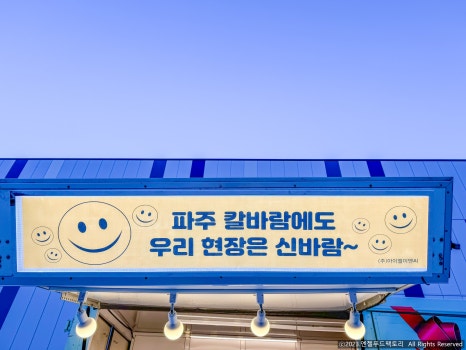 차푸드 이미지