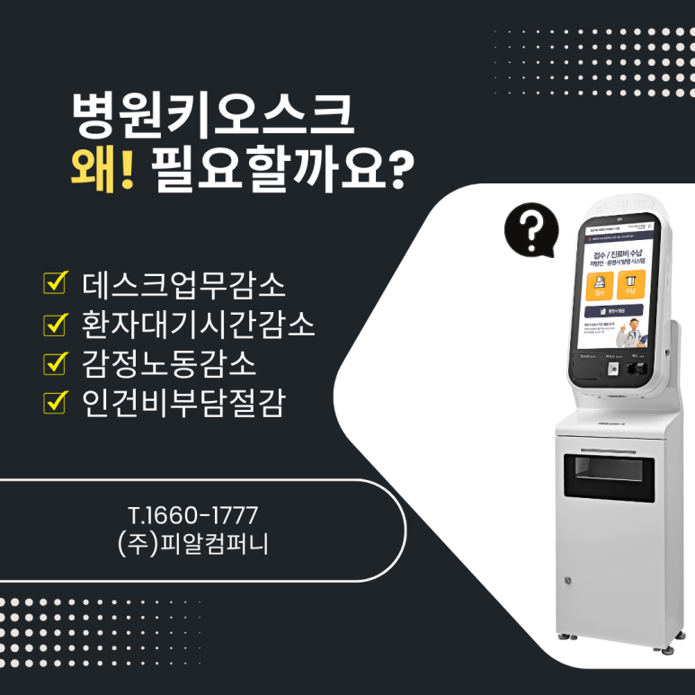 제주미의원 이미지
