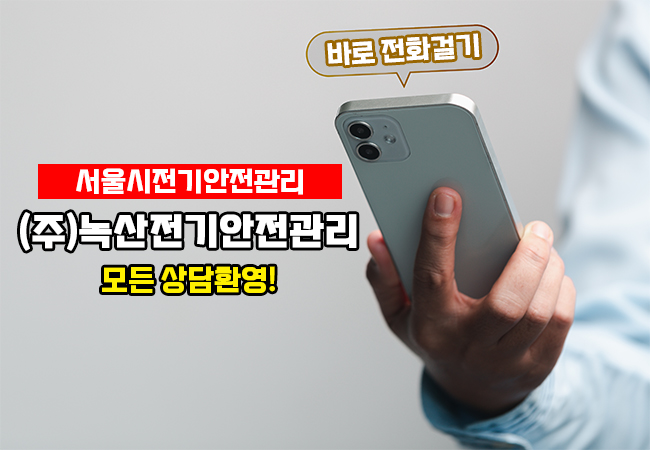 (주)녹산개발 이미지