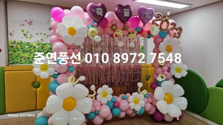 소새울유치원 이미지