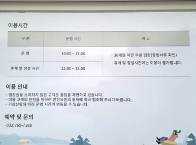 양동농협하나로마트 이미지