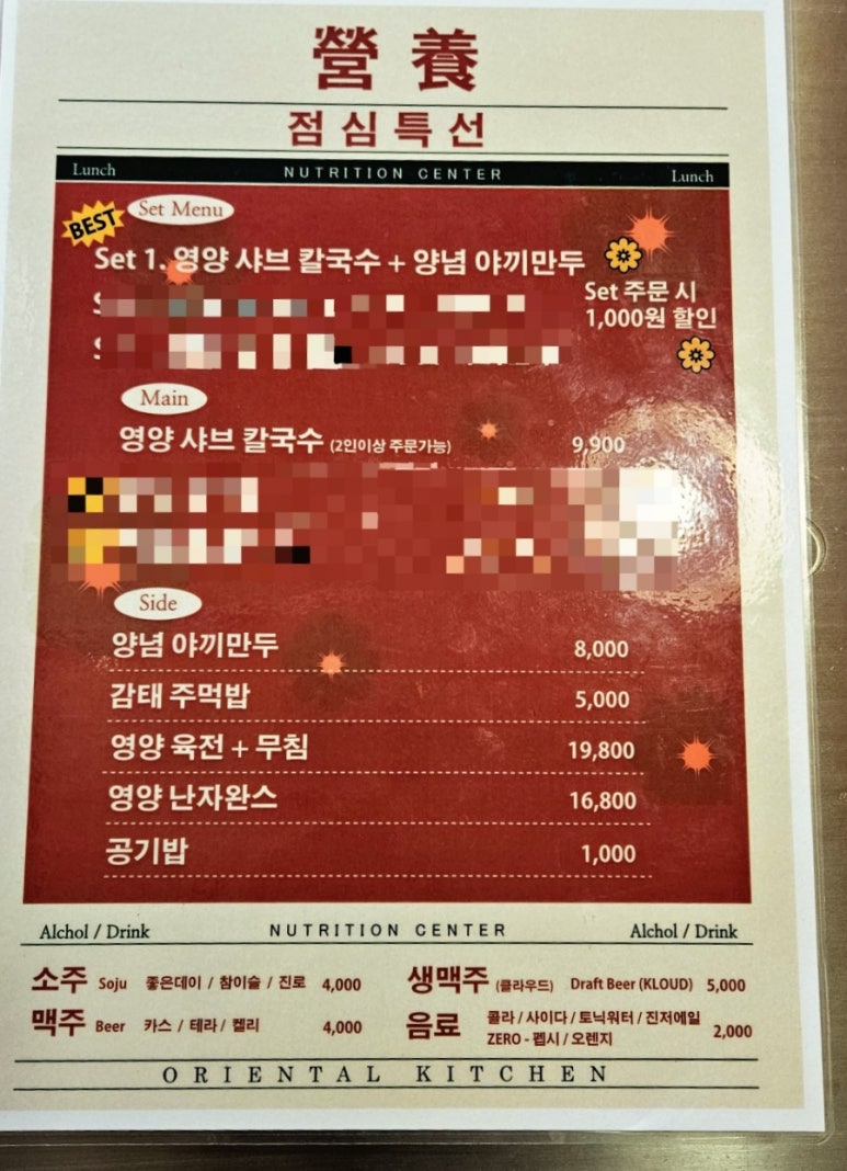 거제 영양센터 이미지
