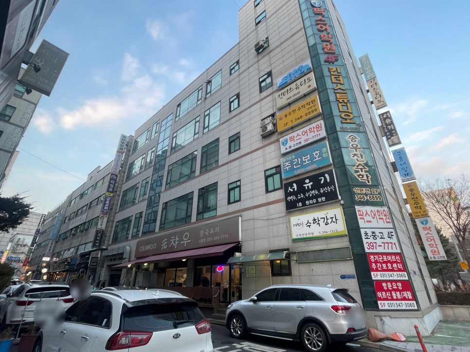 산본학원가점타임유스터디독서실 이미지
