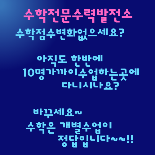 명덕여중,명덕여고,명덕외고,명덕고등학교 이미지