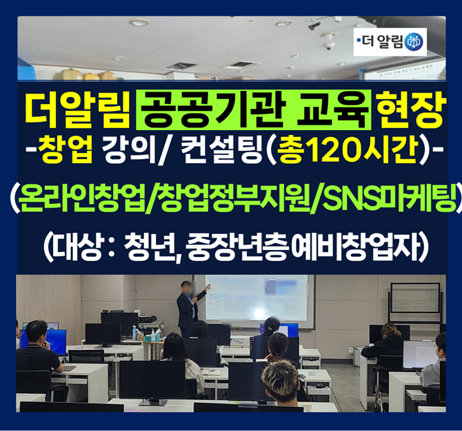 더알림 이미지
