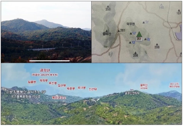 간성유리 이미지