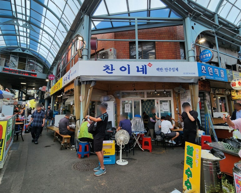 찬이네칼국수 이미지