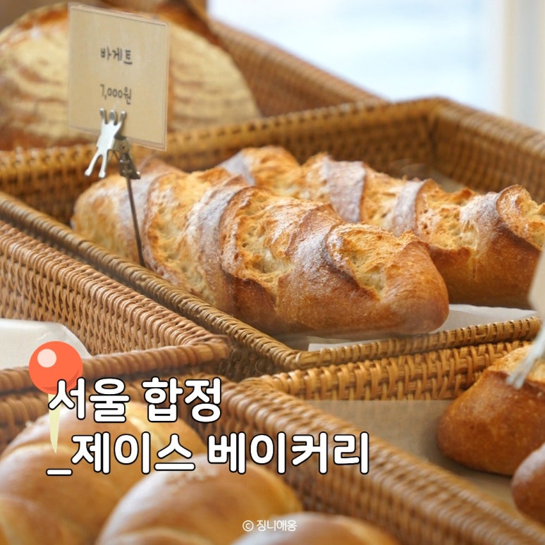 제이스밀 이미지