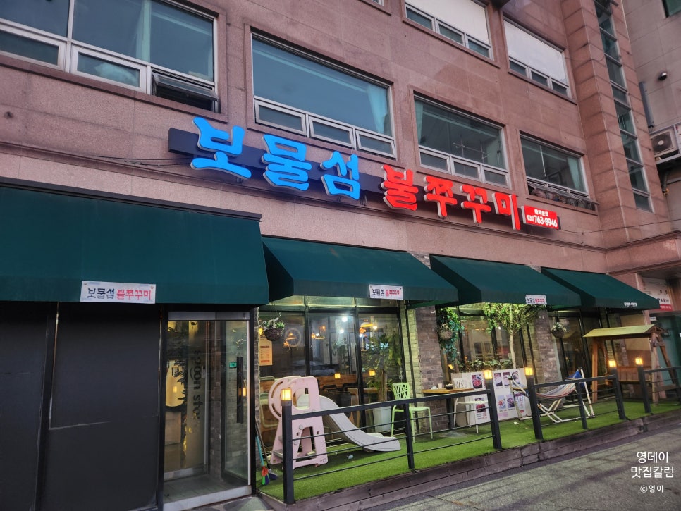 광남한의원 이미지