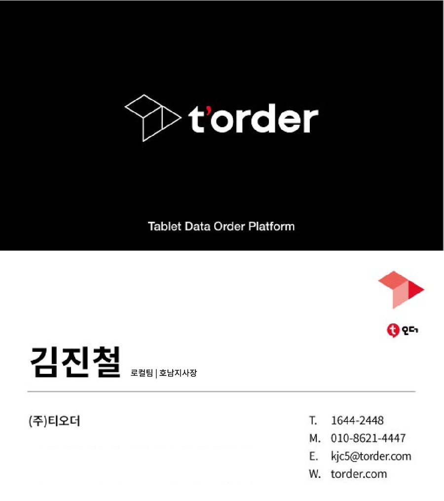 얌스효자 이미지