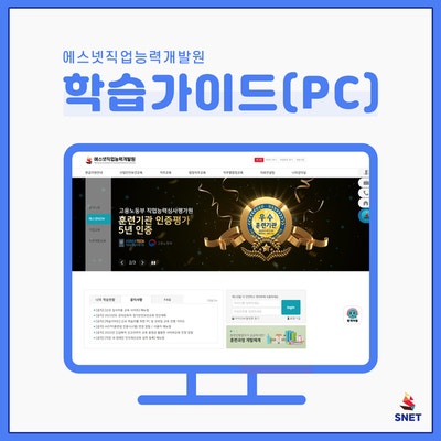 에스넷 이미지