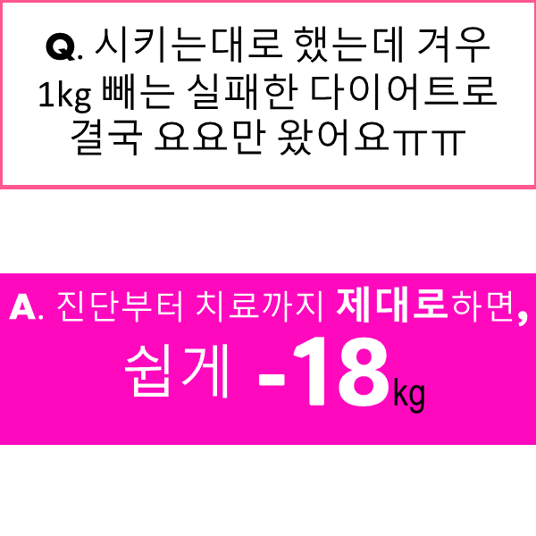 바비한의원 이미지
