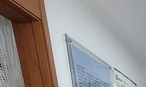 보람신경외과의원 이미지