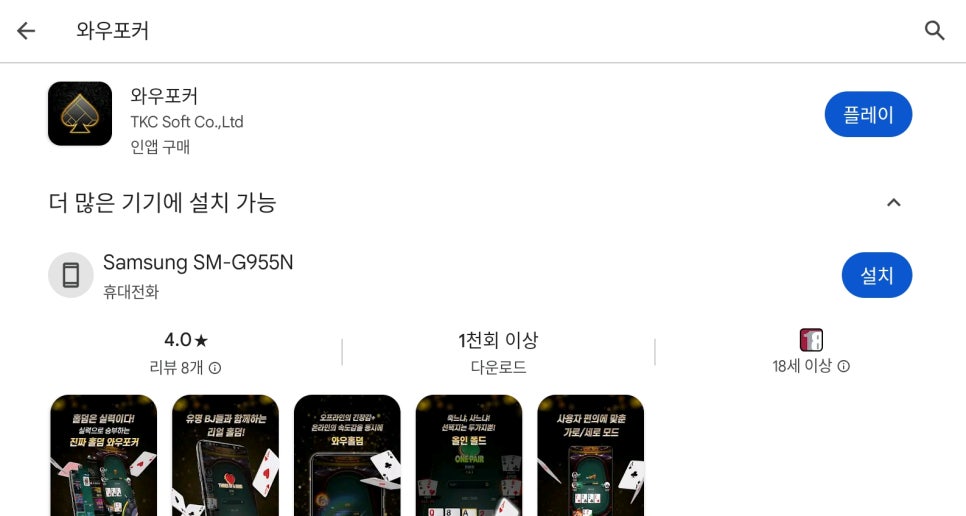 베타 홀덤 이미지