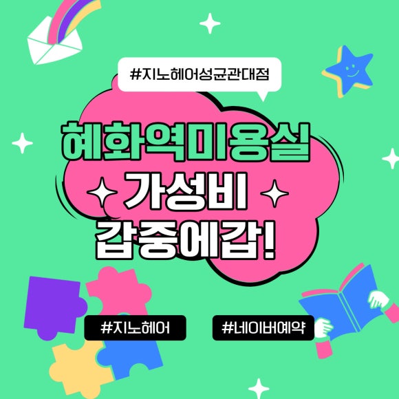 지노인테리어 이미지