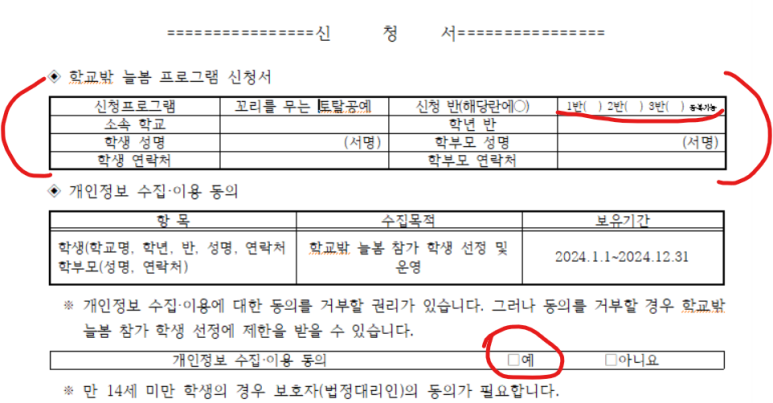 꼬삐아 이미지