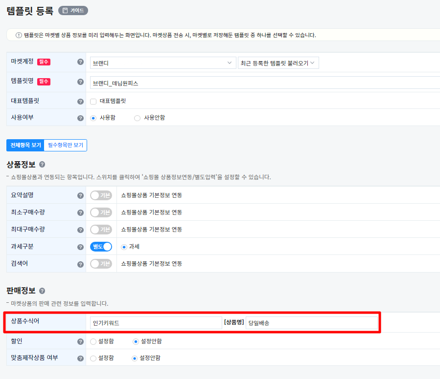플러스마켓 이미지