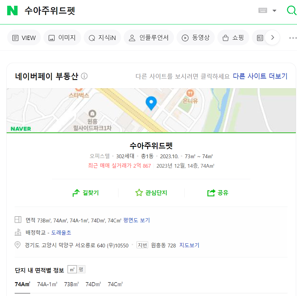 클린마미 이미지