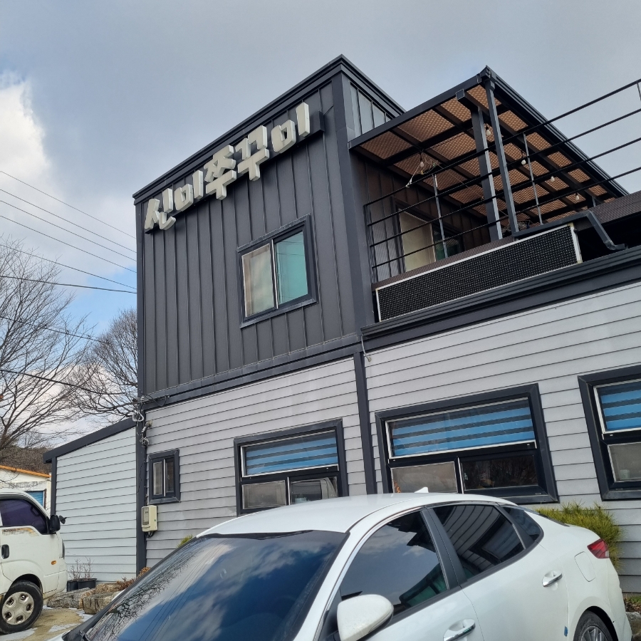 신미쭈꾸미 이미지