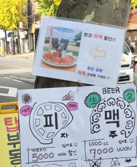 피자쏭 이미지