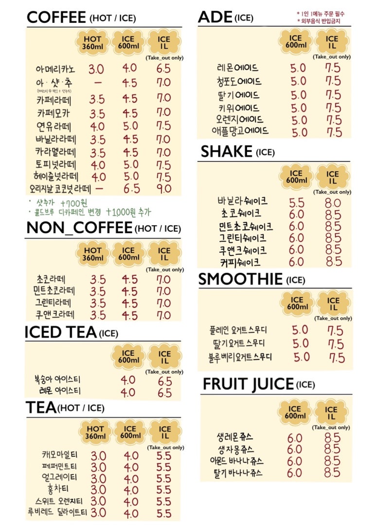 이니스와플 이미지