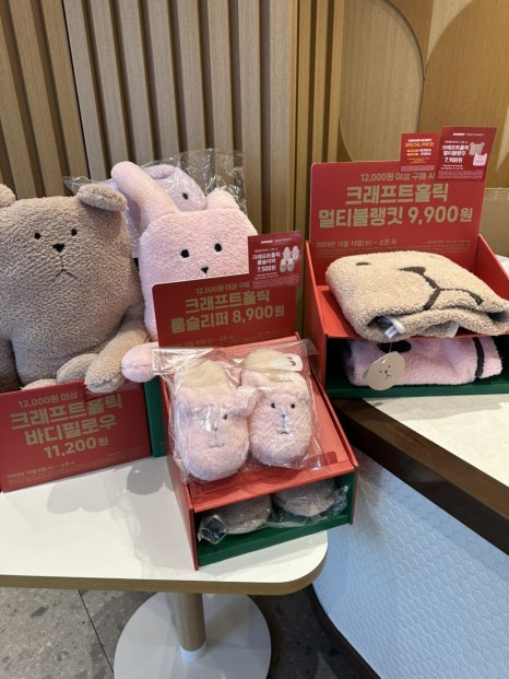 던킨울산 이미지