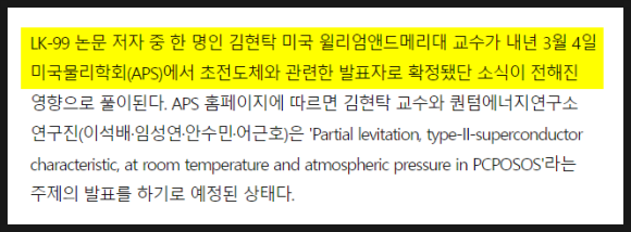 (주)엠에스솔루션 이미지