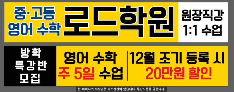 간판과 현수막 이미지