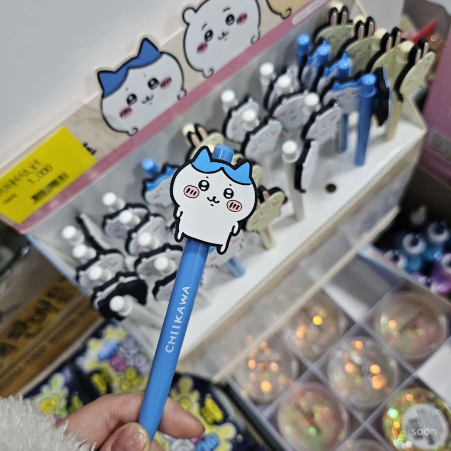우성문구 이미지
