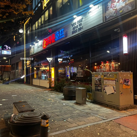 크라운호프 전주신시가지점 이미지