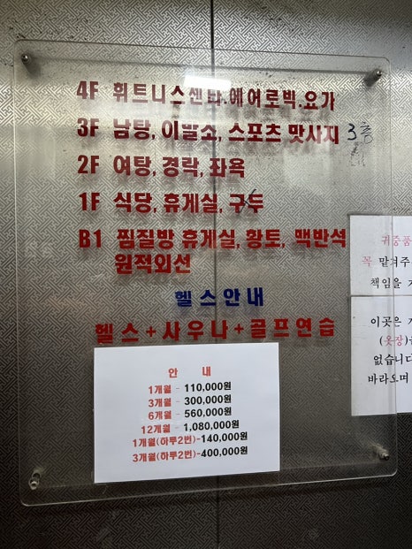 디에이블짐 이미지