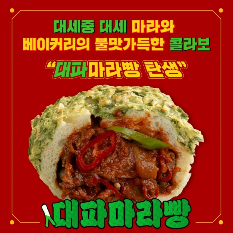 1200도씨 이미지