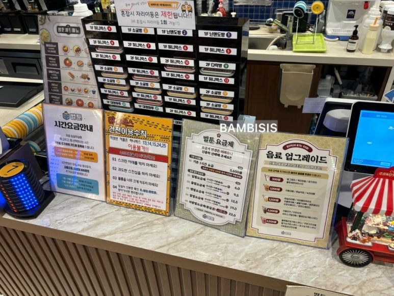 벌툰 봉화당 야당점 이미지