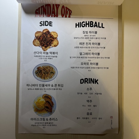 산다이오프 이미지