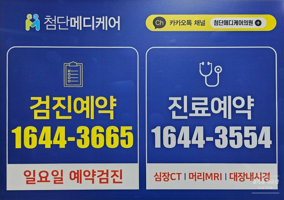 수메디케어의원 이미지