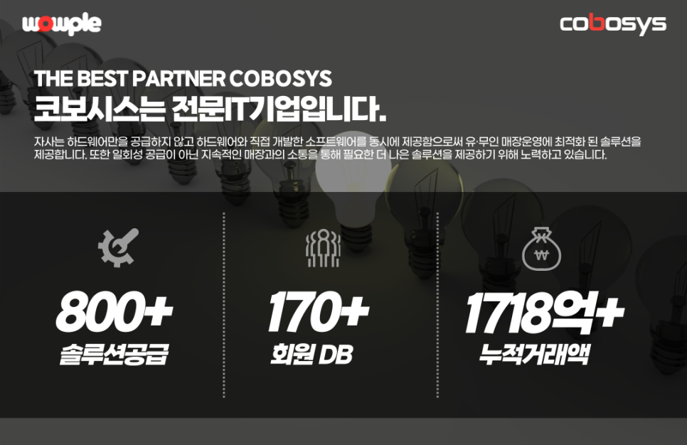 버들골스터디카페 이미지