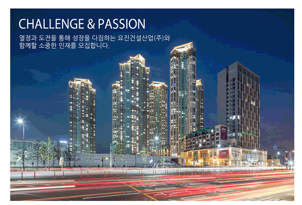 삼우산업 이미지