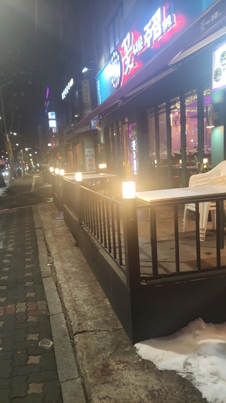 꽃다운주점 구로구청점 대표 사진