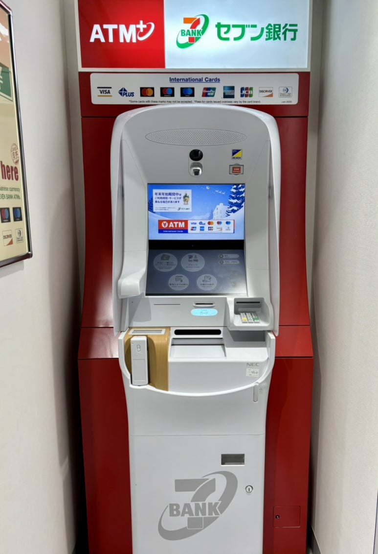해외 카드 ATM 인출 방법 환전 수수료 없는 비자 트래블월렛 하나은행 트래블로그 일본 도쿄 나리타공항 7 IMG 0464