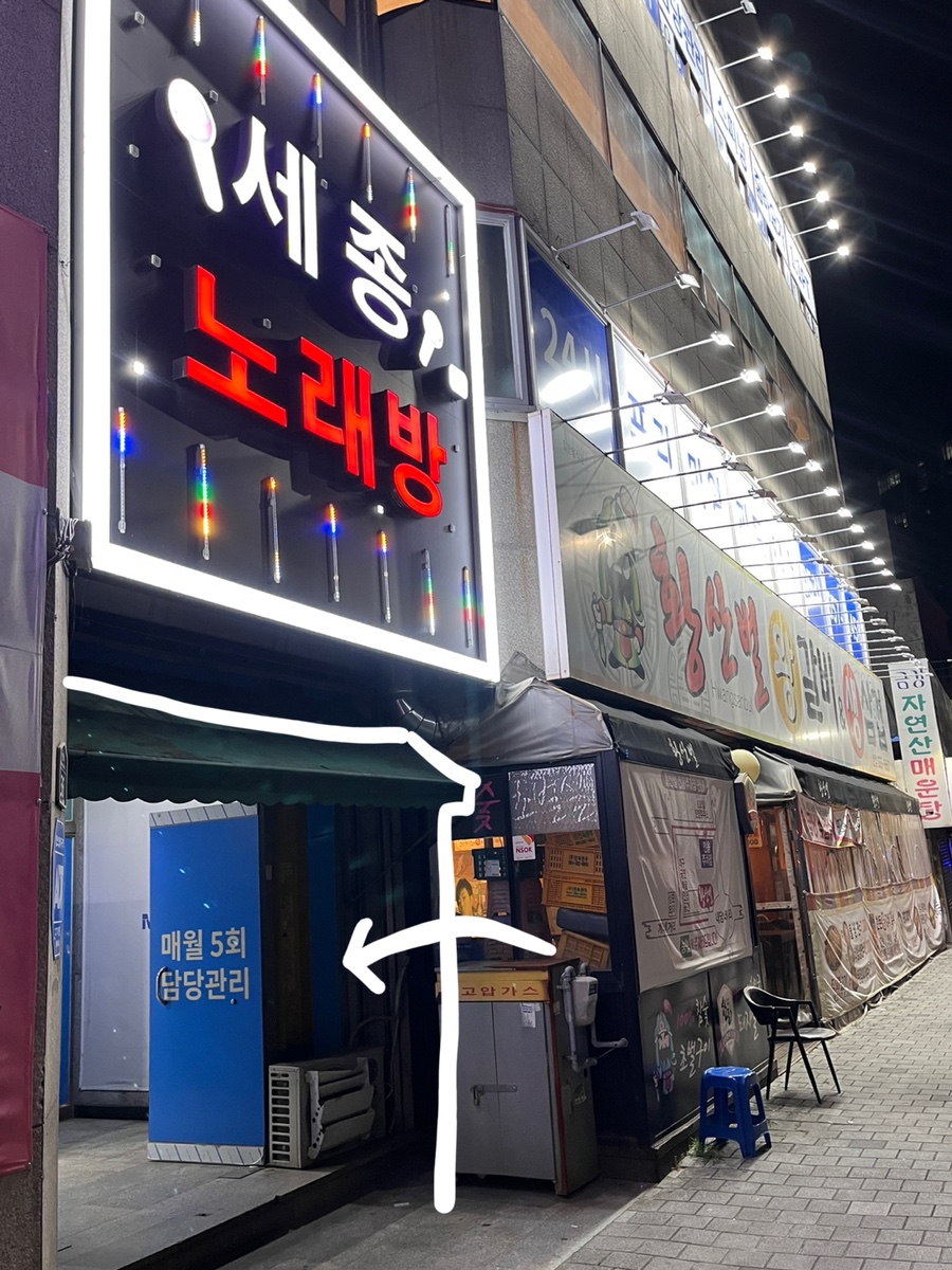 엠투피휘트니스대명점 이미지