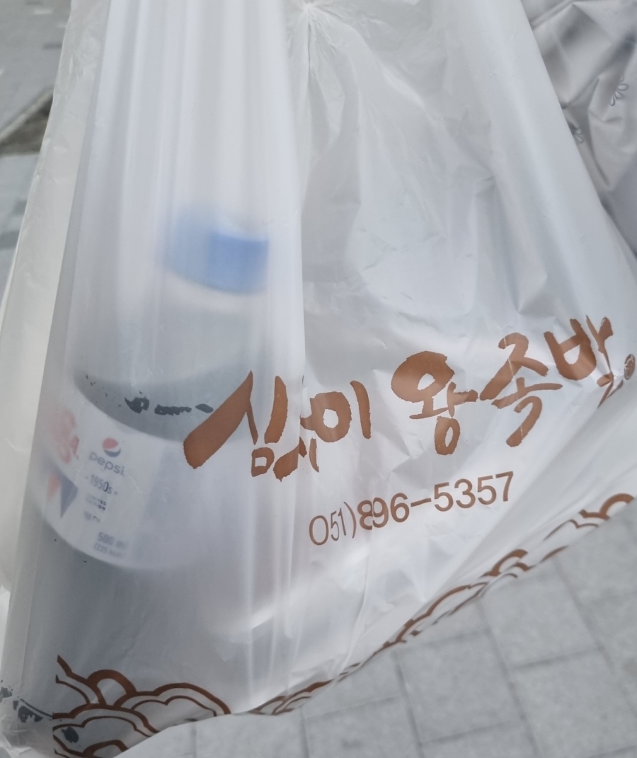 심청이왕족발 이미지