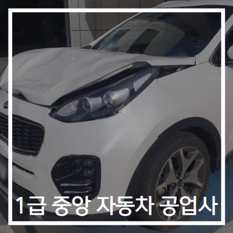 순천서비스기아오토큐 이미지