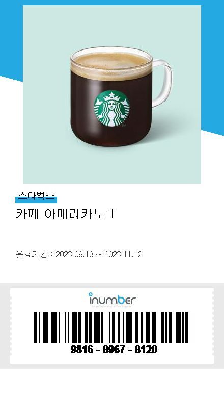 원미짜장 이미지